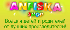 Интернет-магазин anfiska-shop